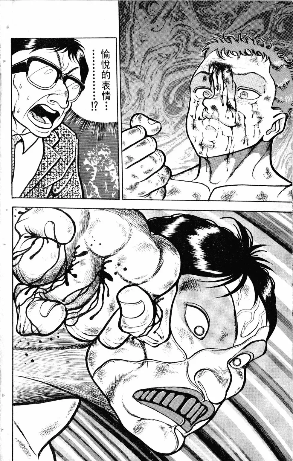 第14卷 第97页