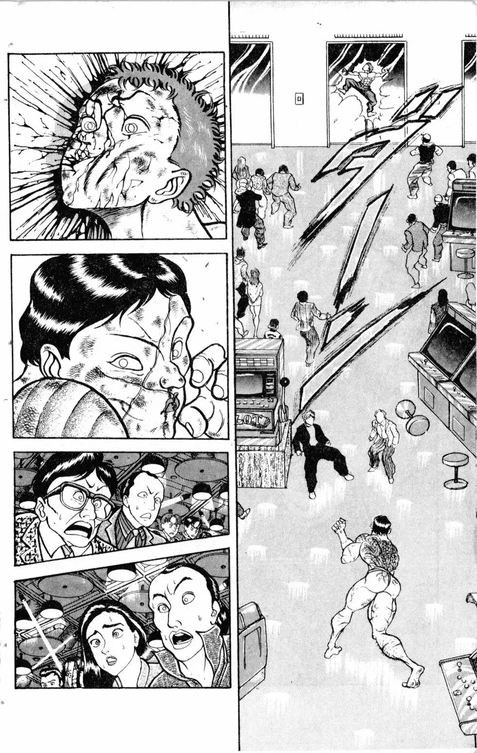 第14卷 第107页