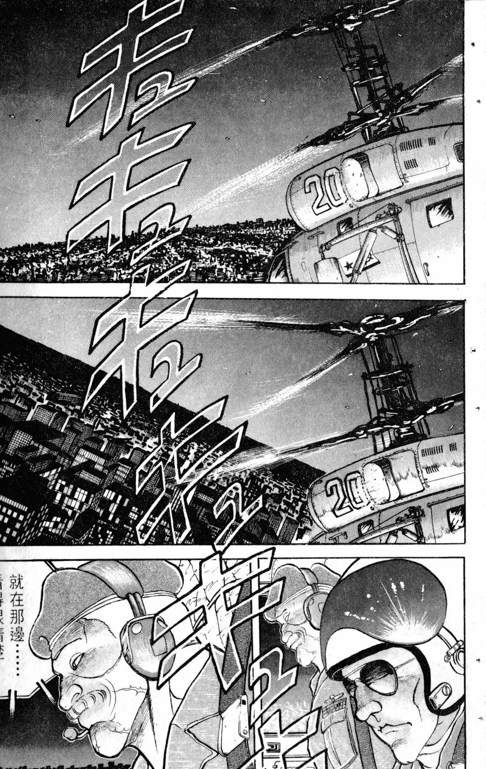 第14卷 第112页