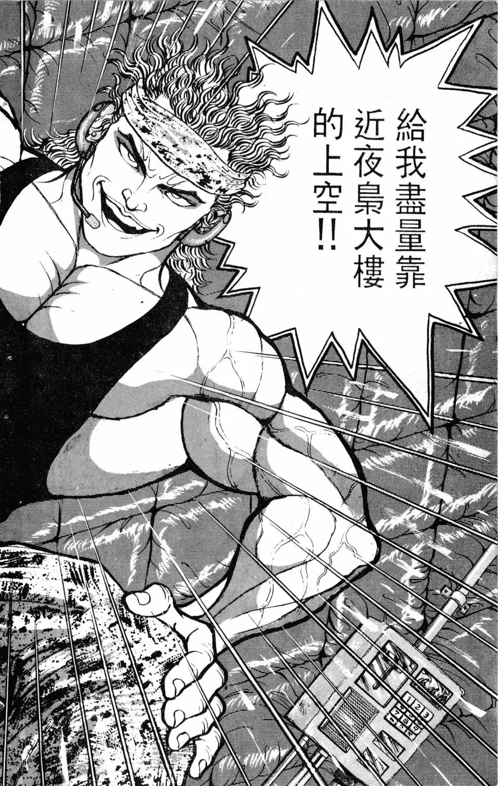 第14卷 第113页