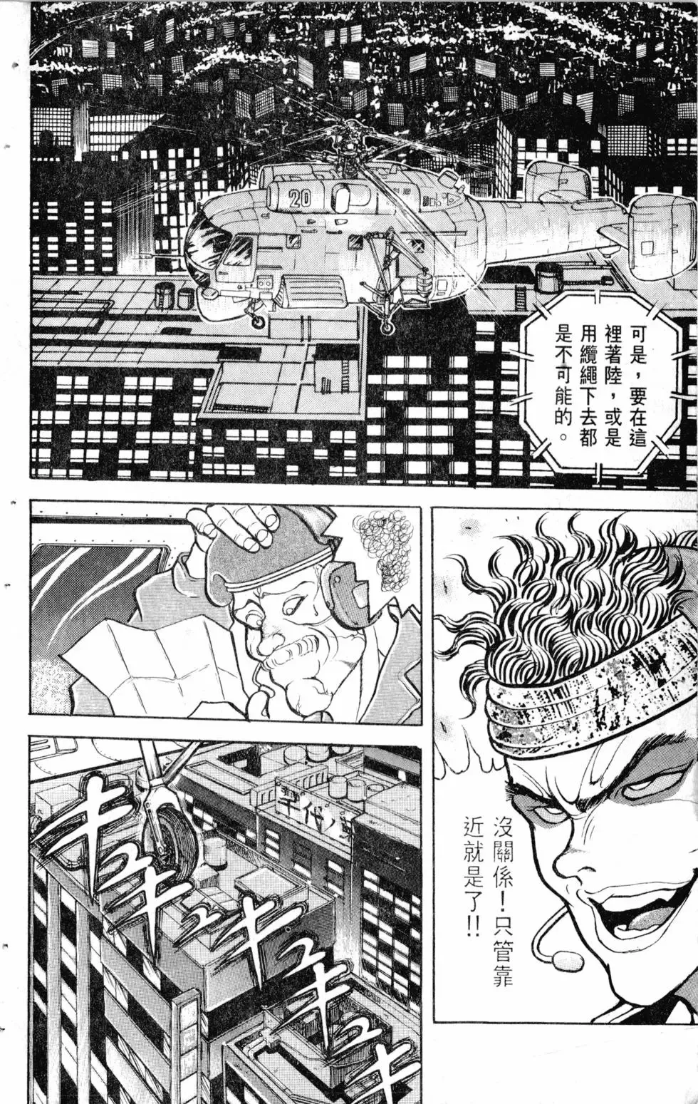 第14卷 第115页