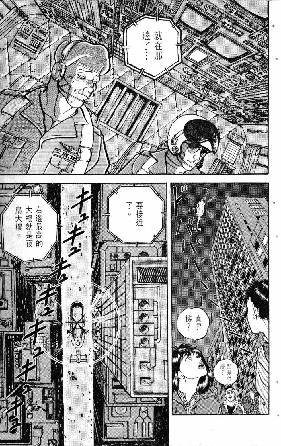 第14卷 第116页