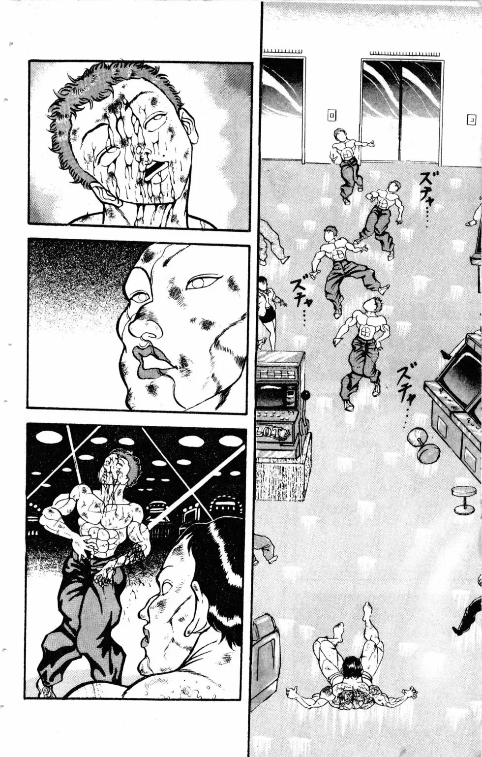 第14卷 第119页