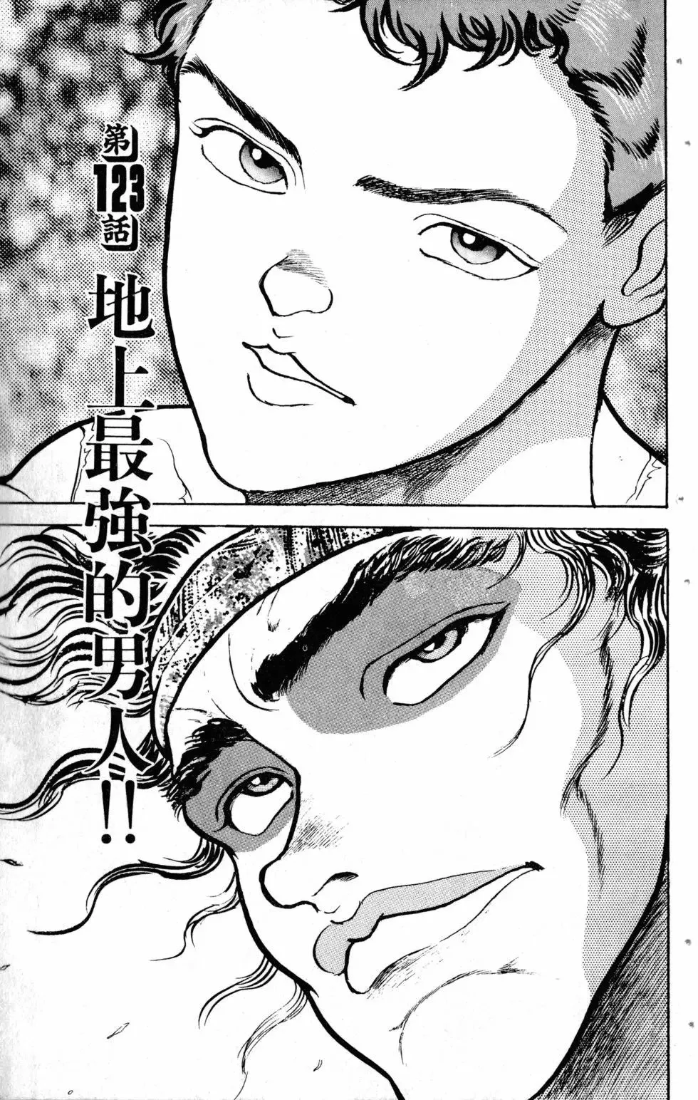 第14卷 第126页