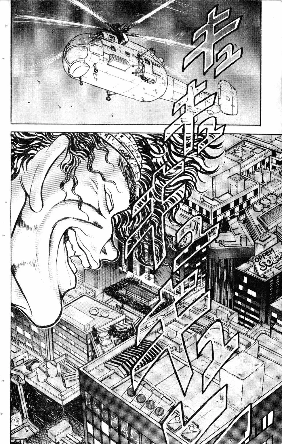第14卷 第127页