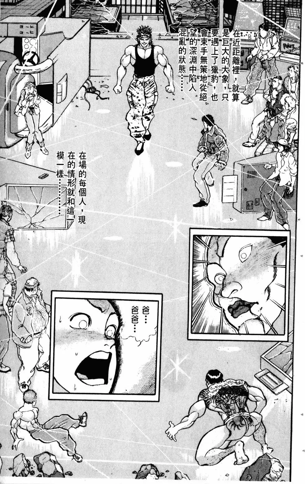 第14卷 第134页