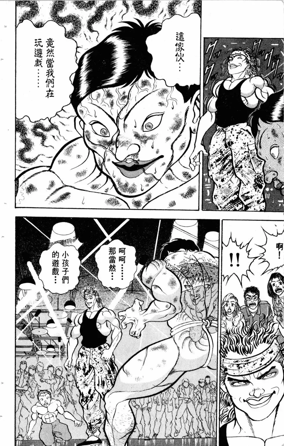 第14卷 第141页