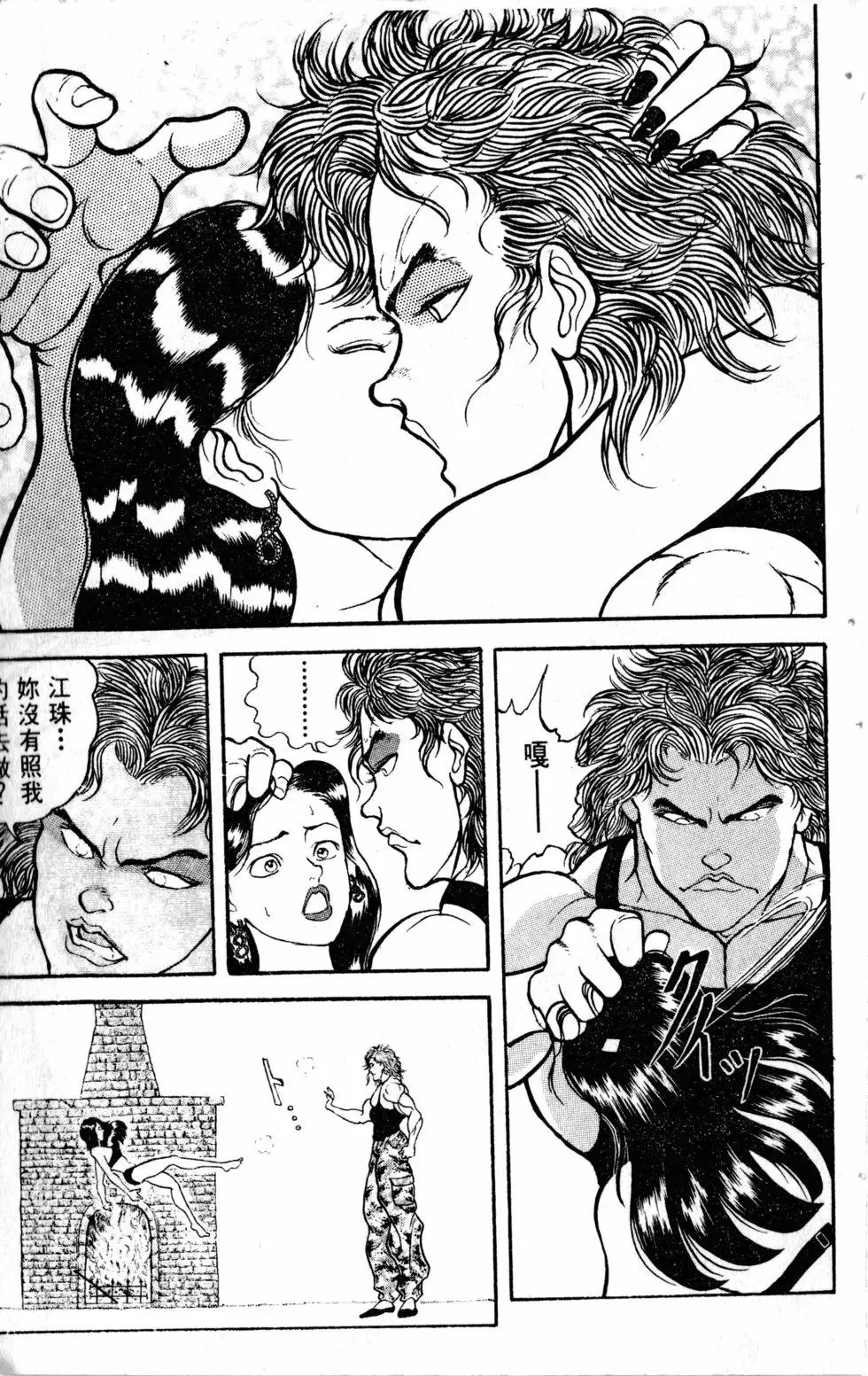 第14卷 第176页