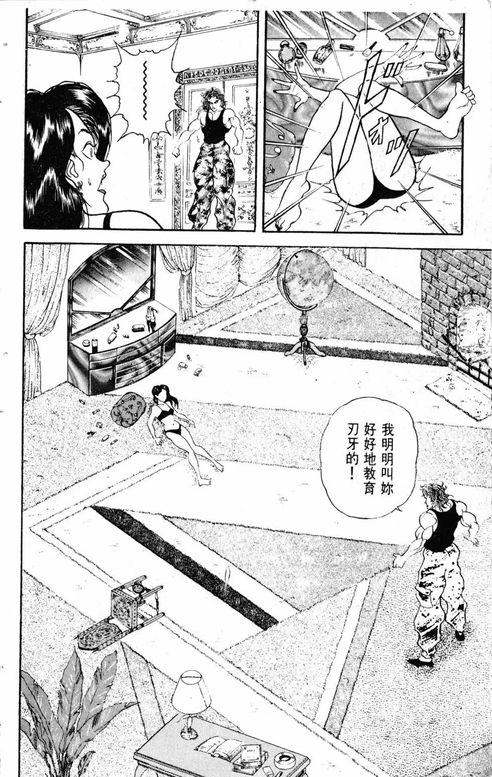 第14卷 第177页