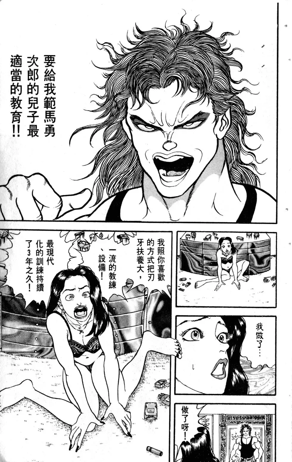 第14卷 第178页