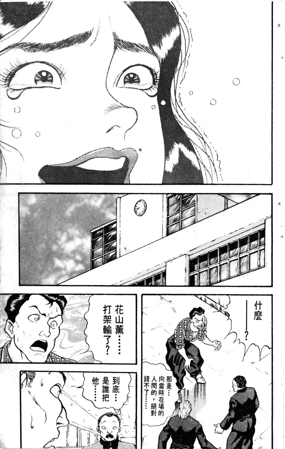 第14卷 第184页
