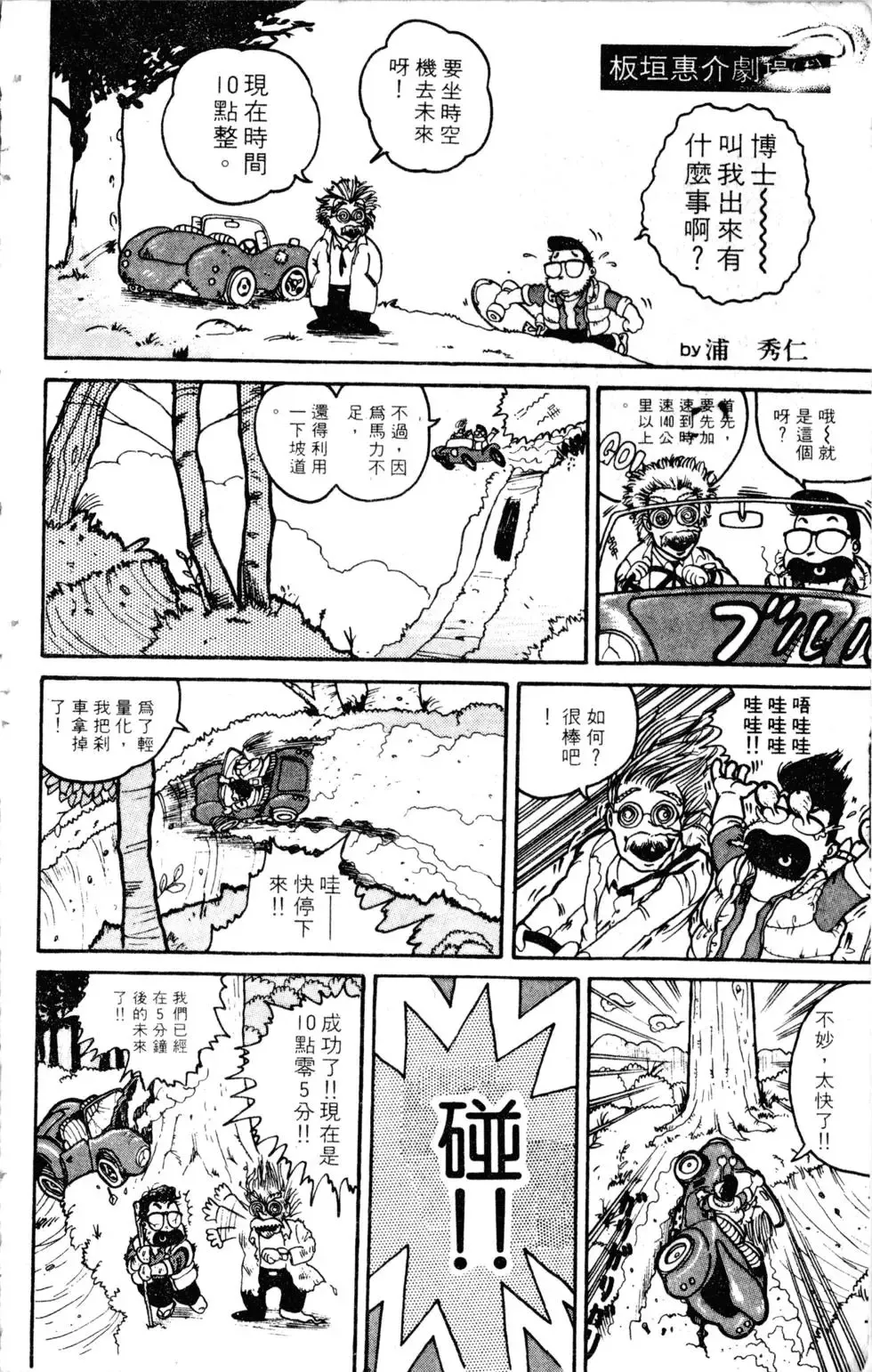 第14卷 第187页