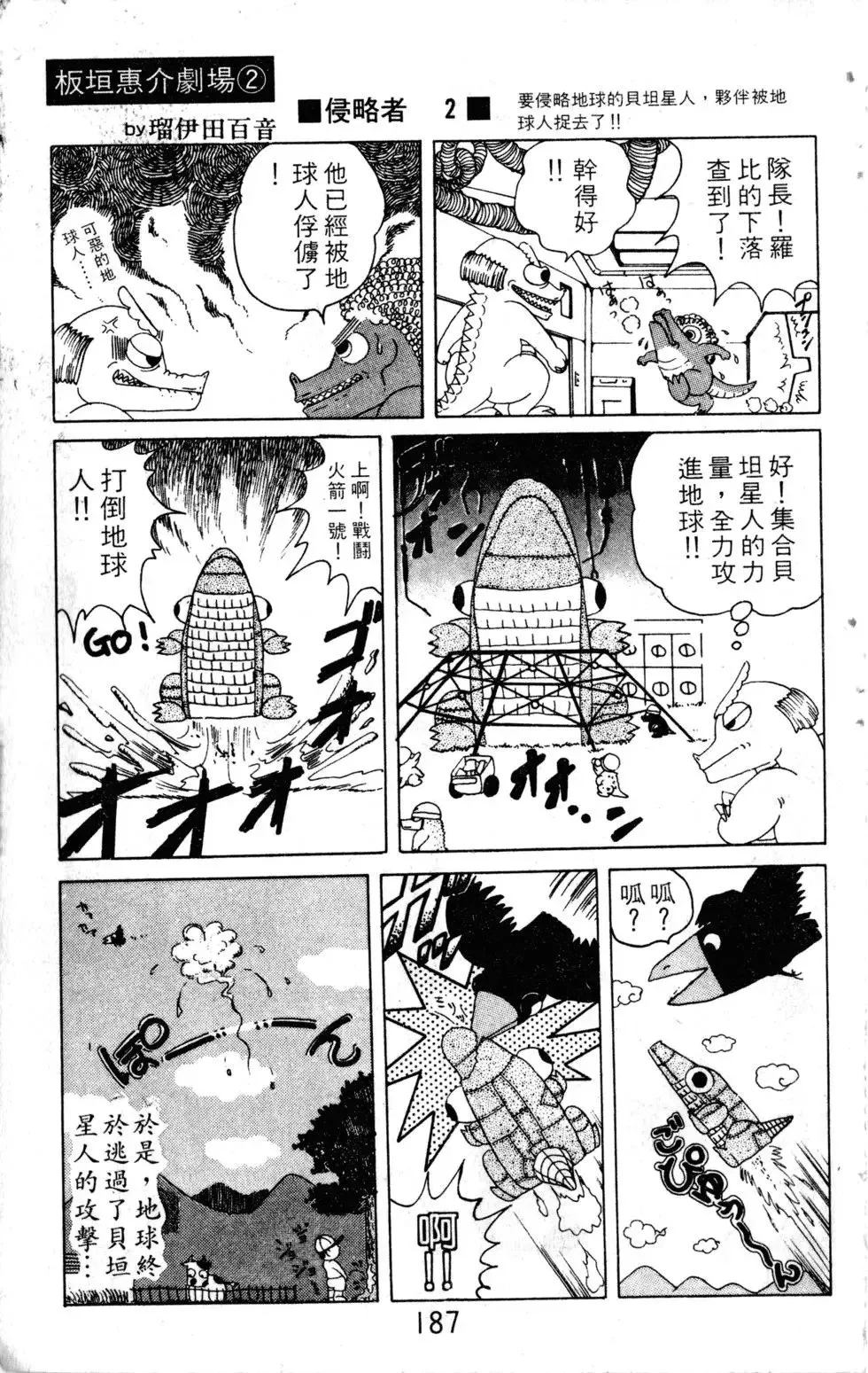 第14卷 第188页