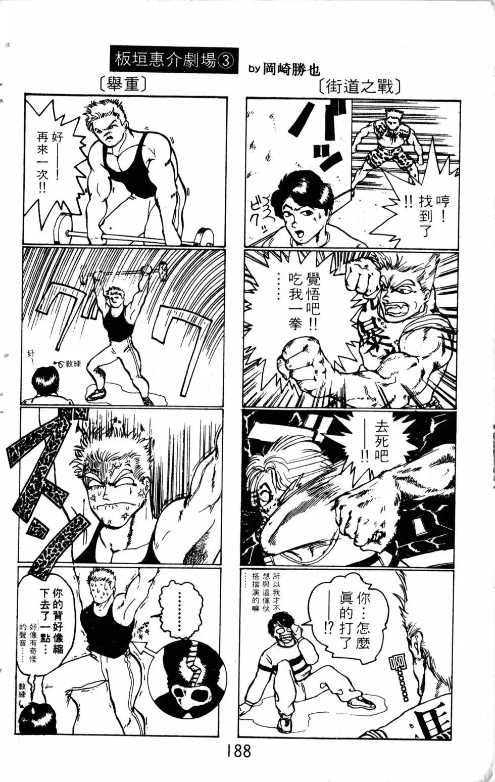 第14卷 第189页