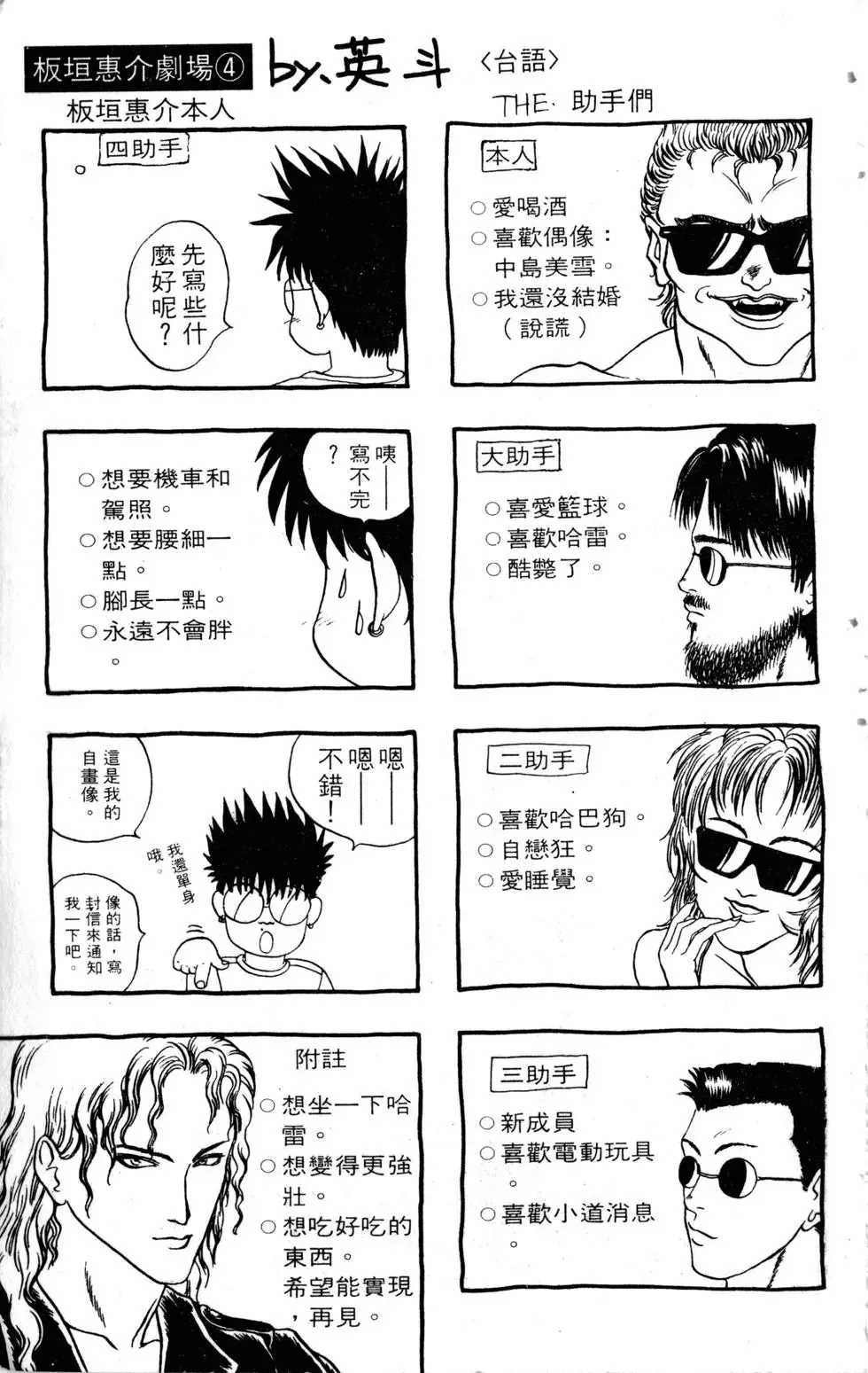 第14卷 第190页