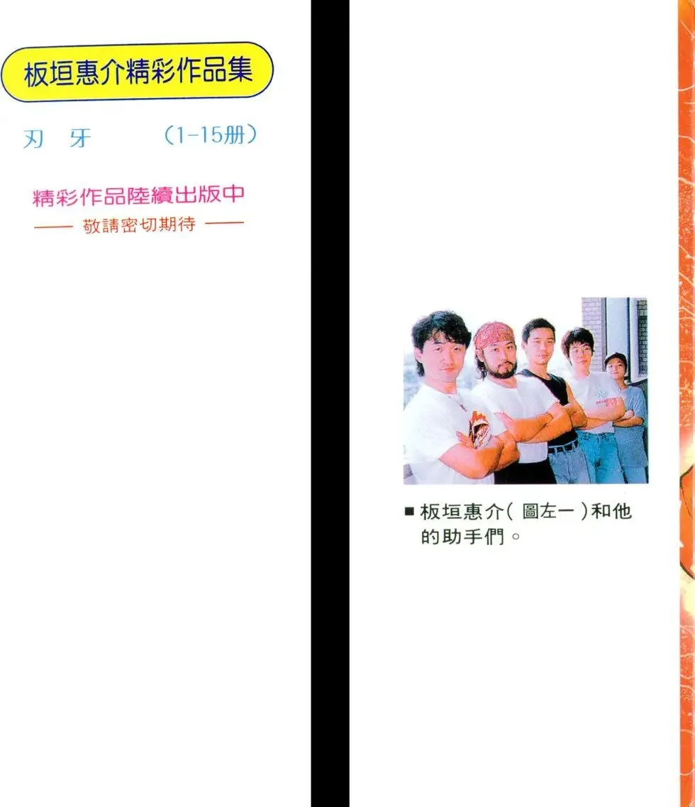 第15卷 第2页
