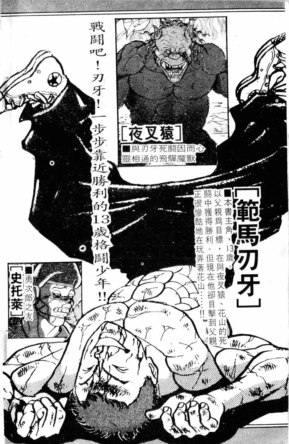第15卷 第5页