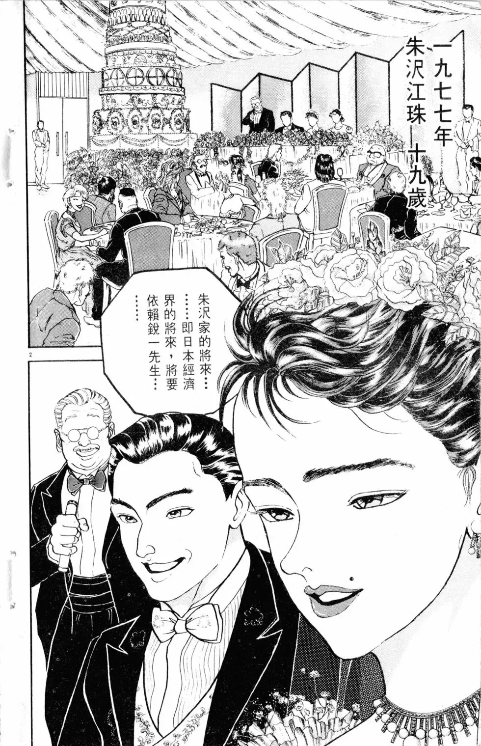 第15卷 第9页