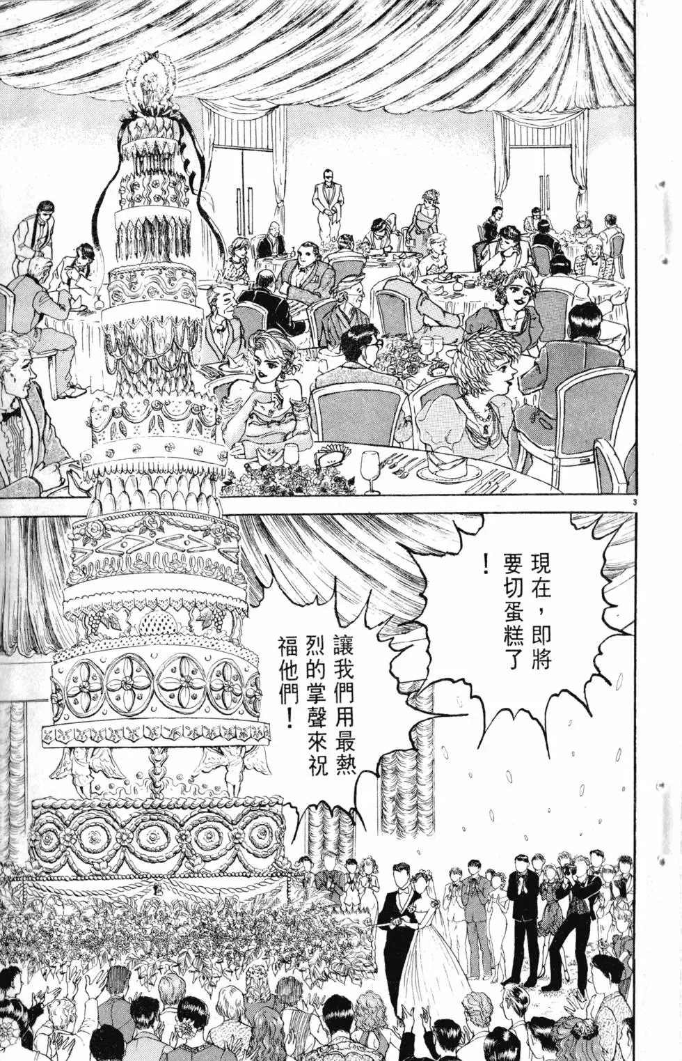 第15卷 第10页