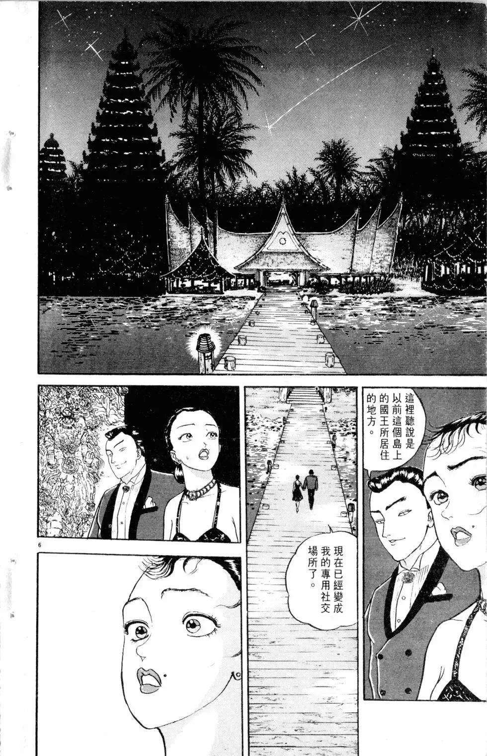 第15卷 第13页