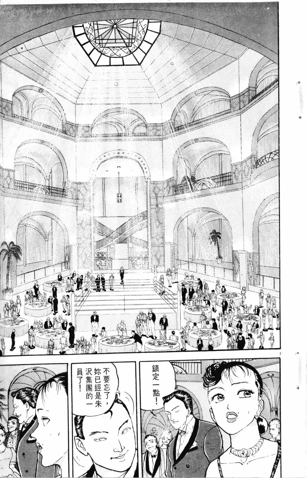 第15卷 第14页