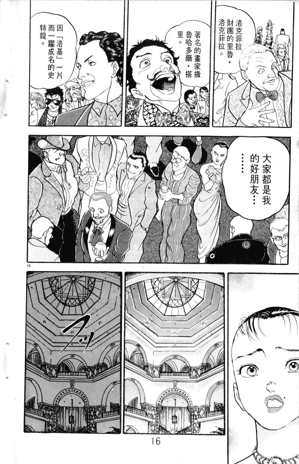 第15卷 第17页