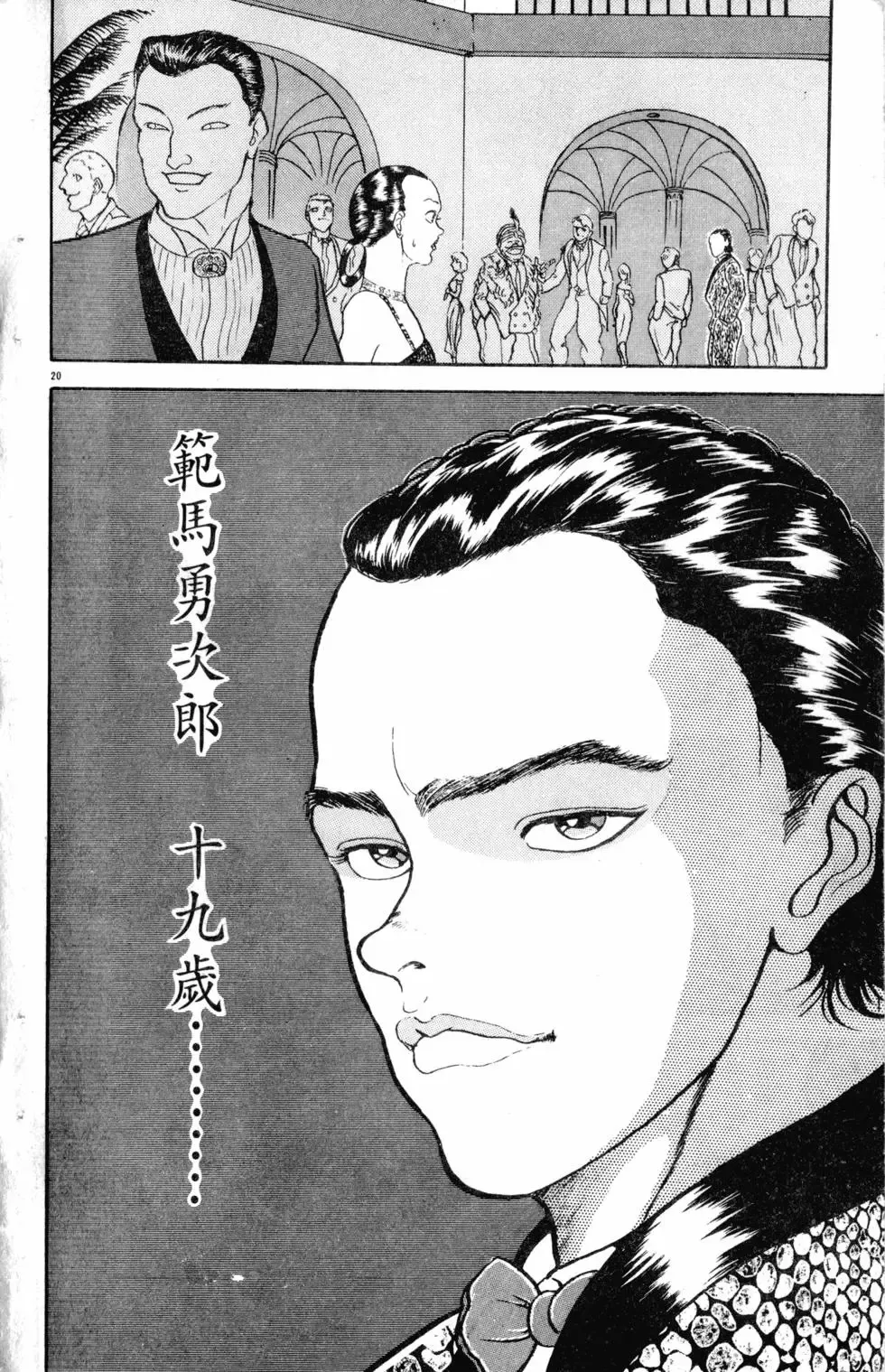 第15卷 第27页