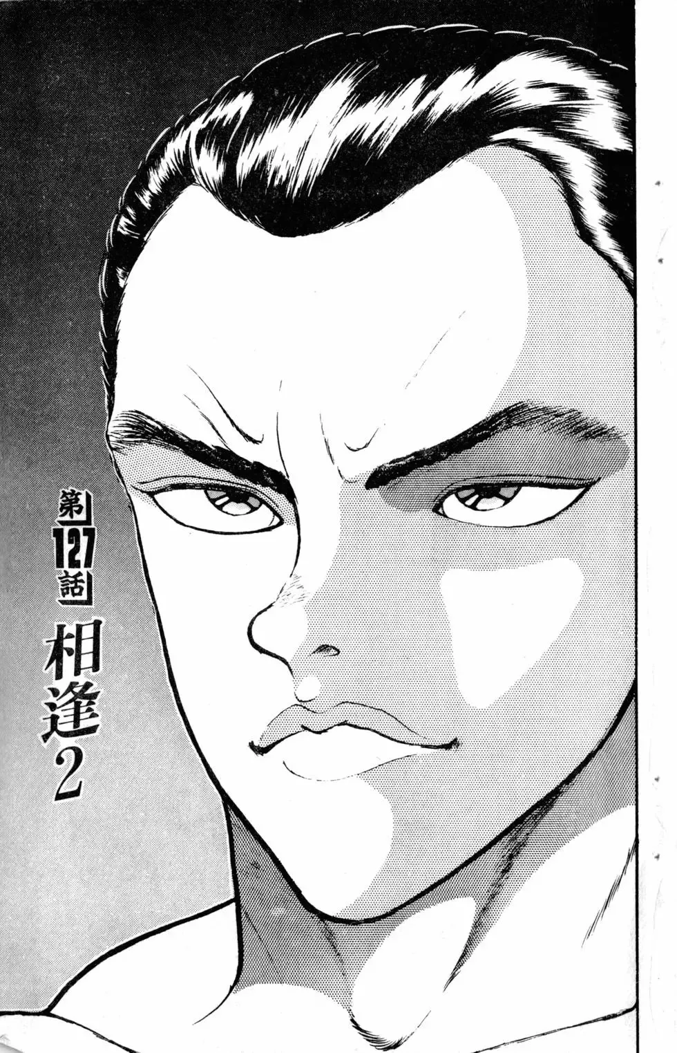 第15卷 第28页