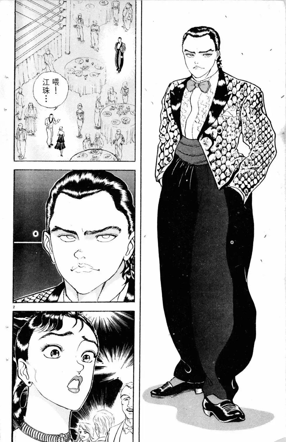 第15卷 第29页