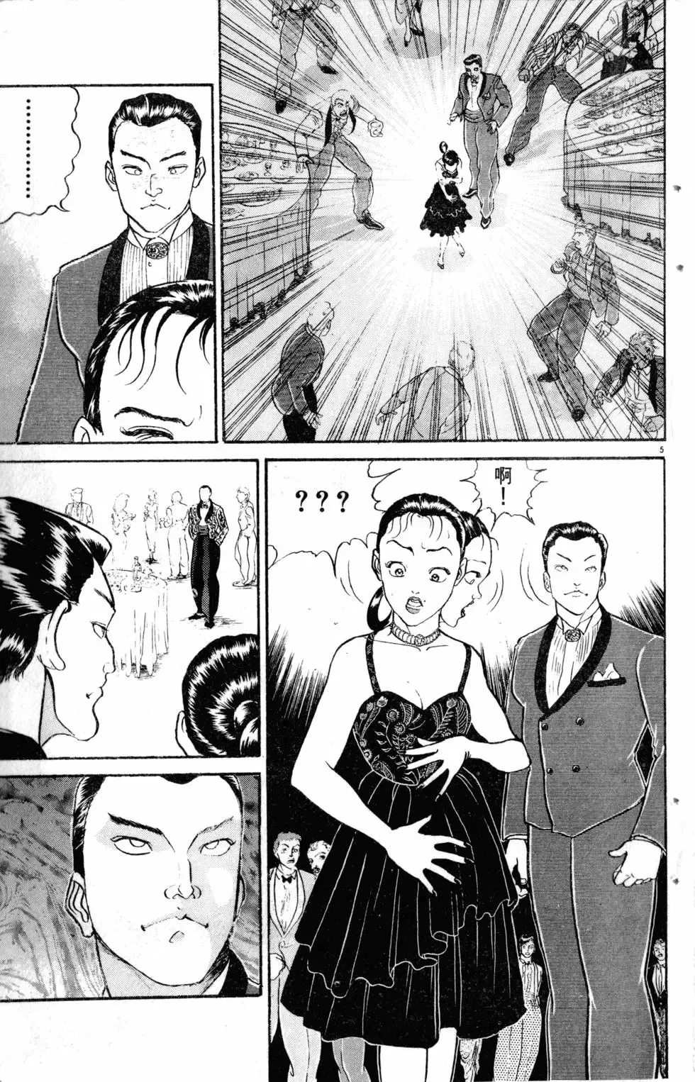 第15卷 第32页