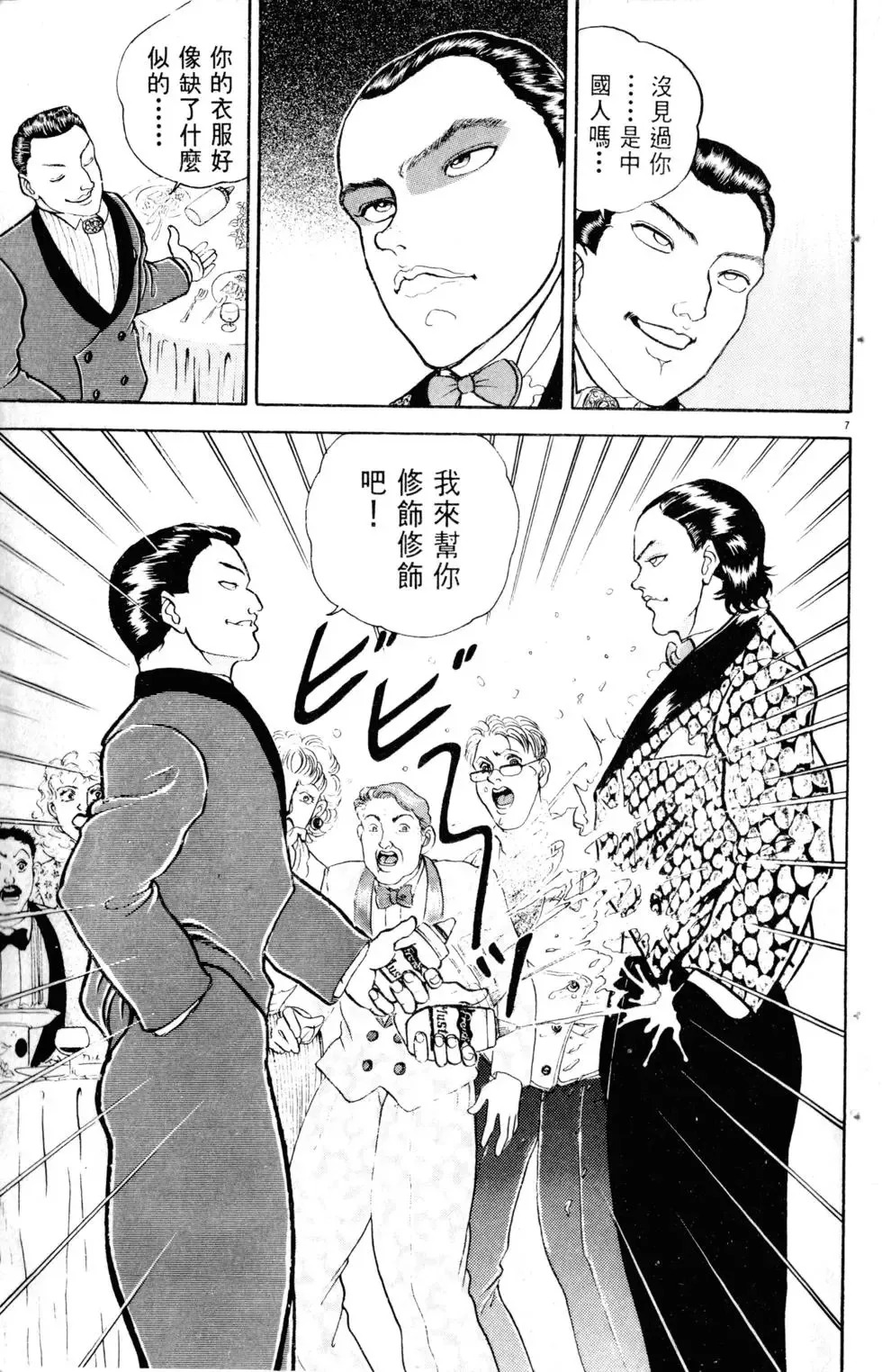 第15卷 第34页