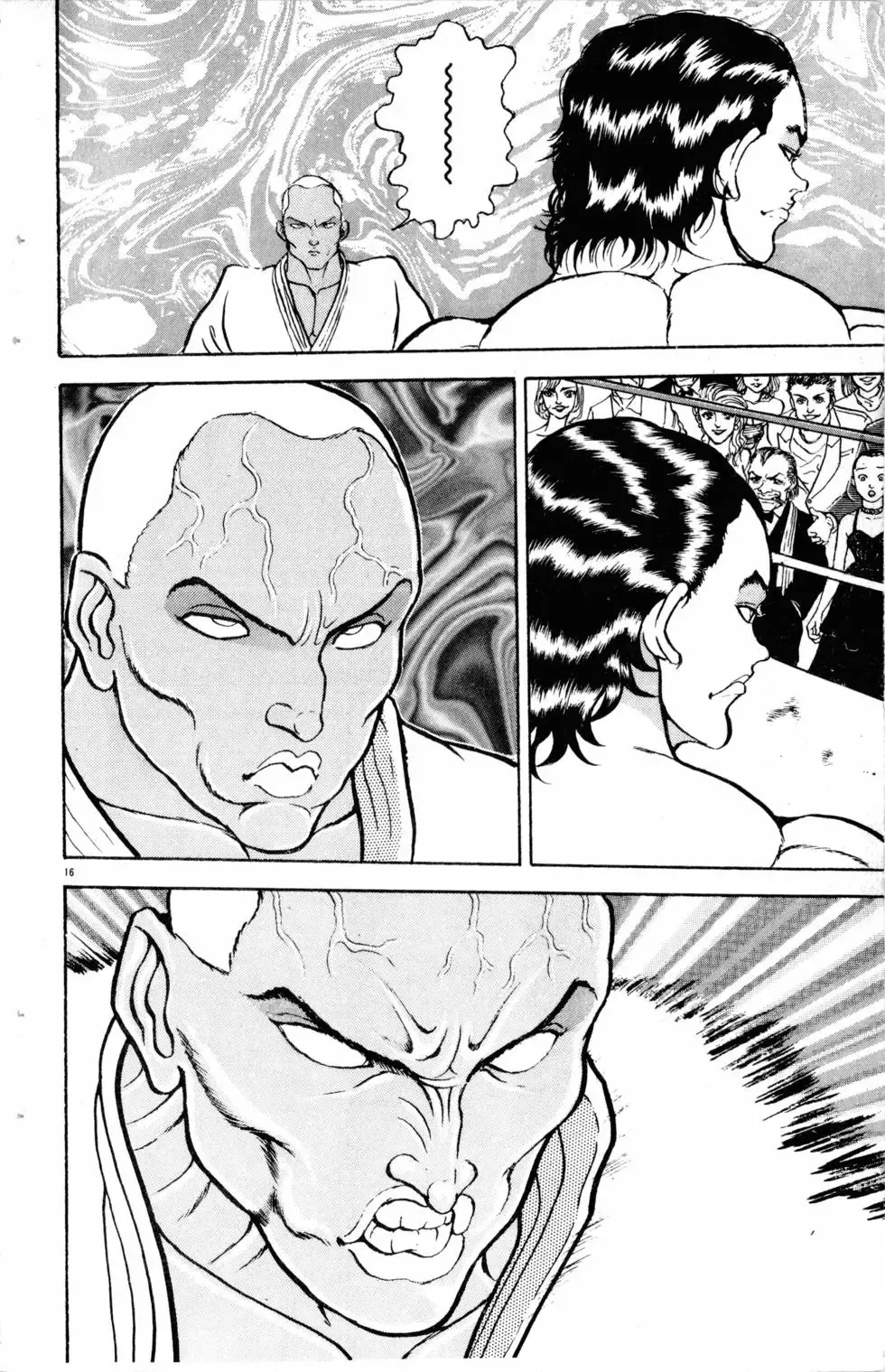 第15卷 第43页
