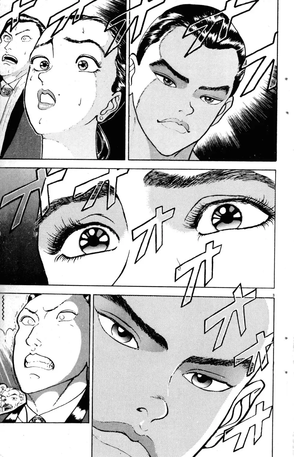 第15卷 第50页
