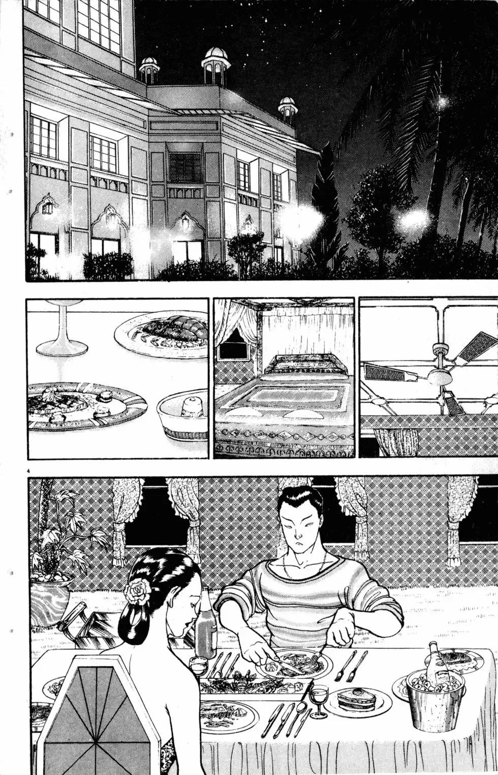 第15卷 第51页