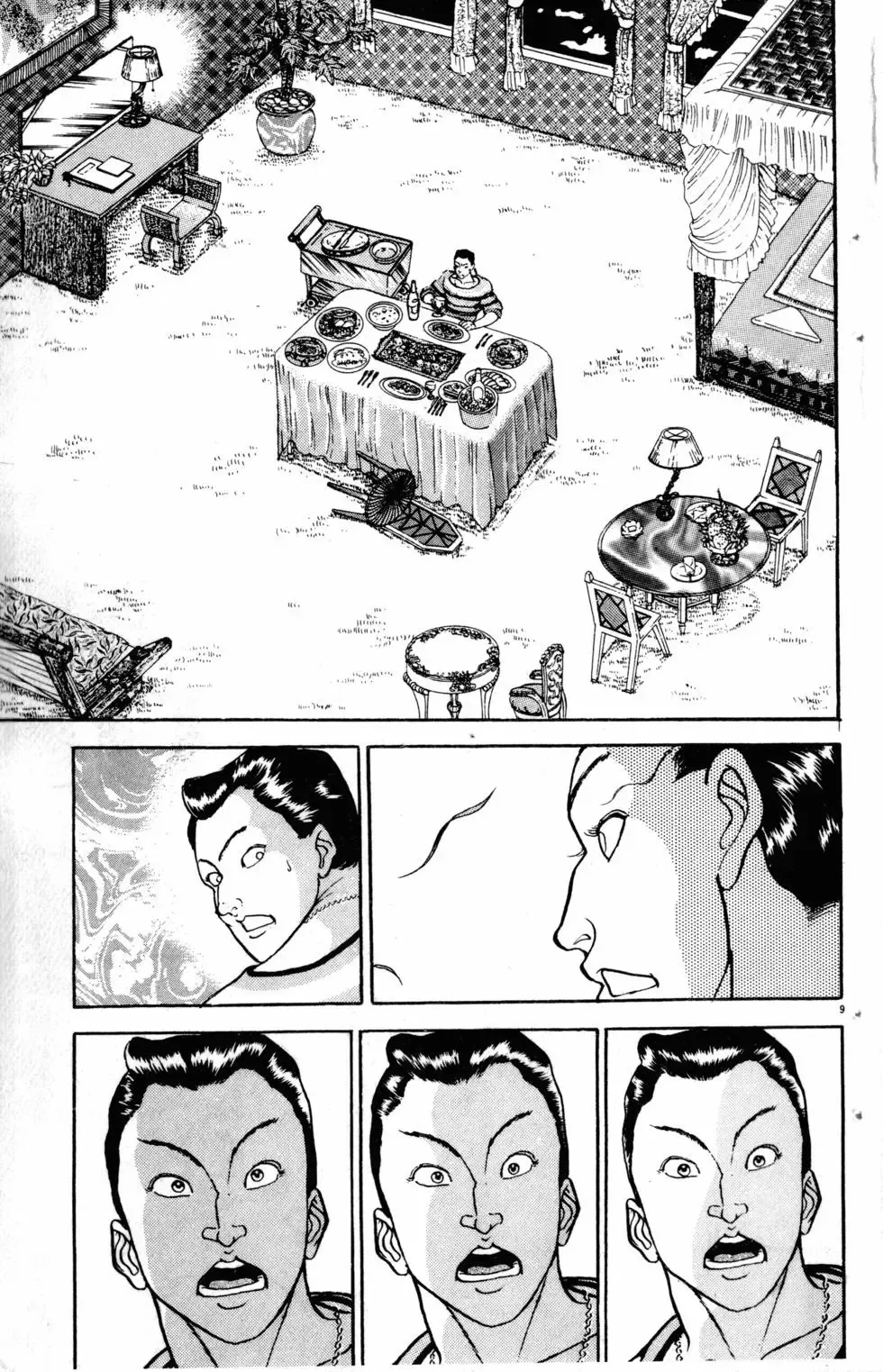 第15卷 第56页