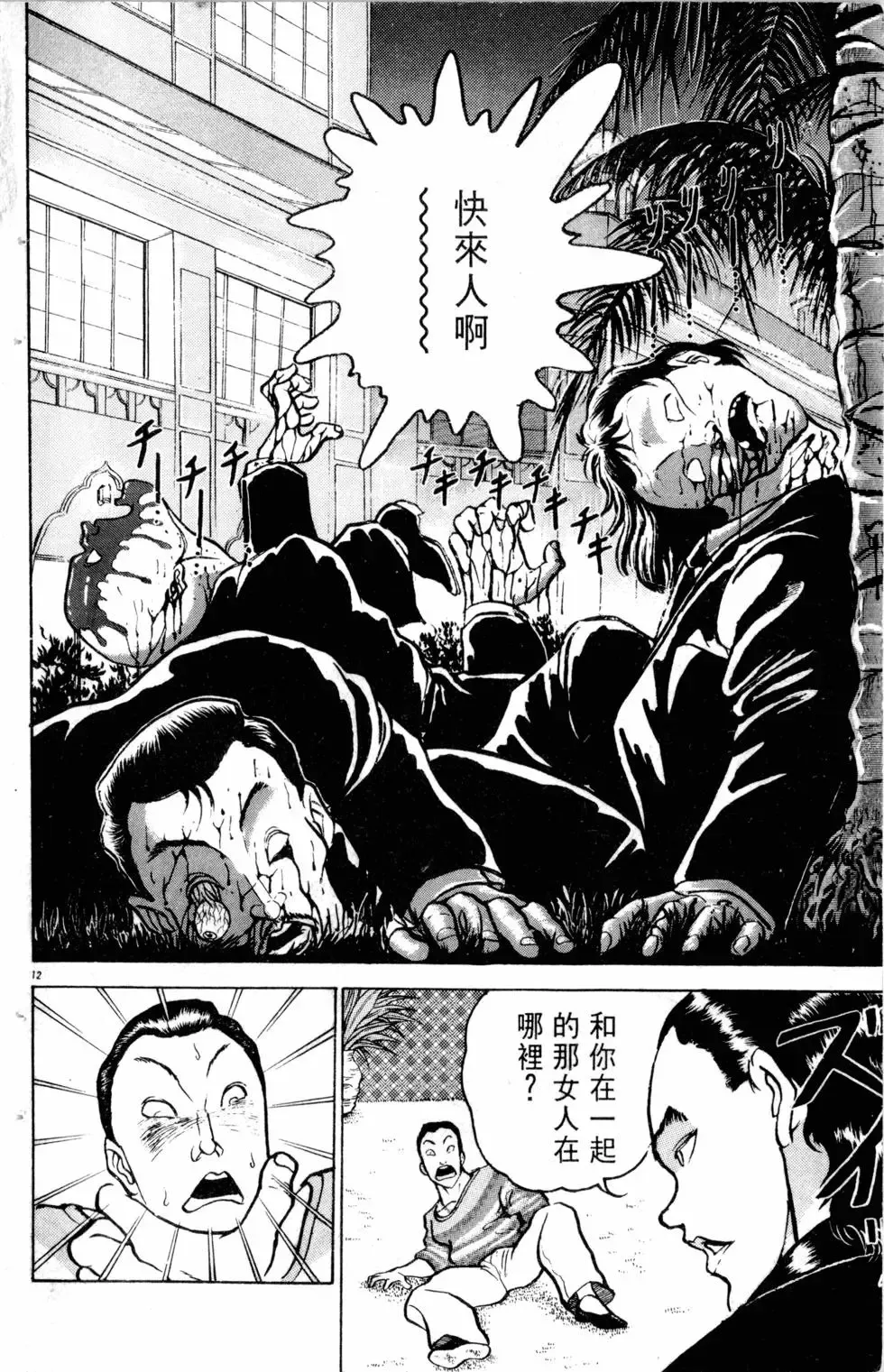 第15卷 第59页