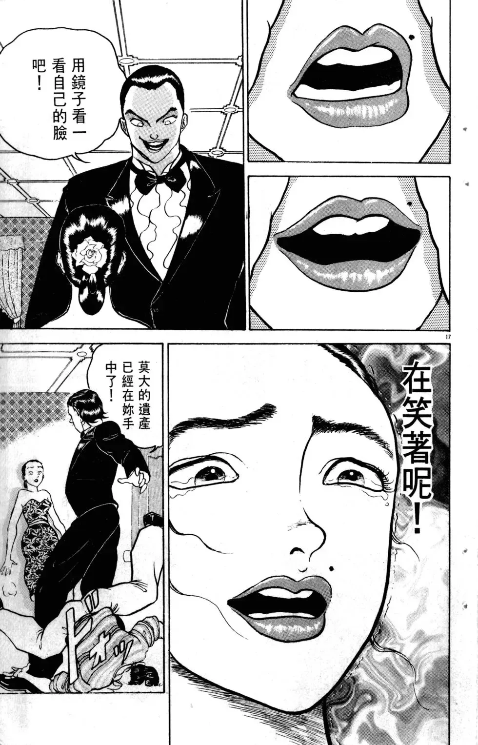 第15卷 第64页