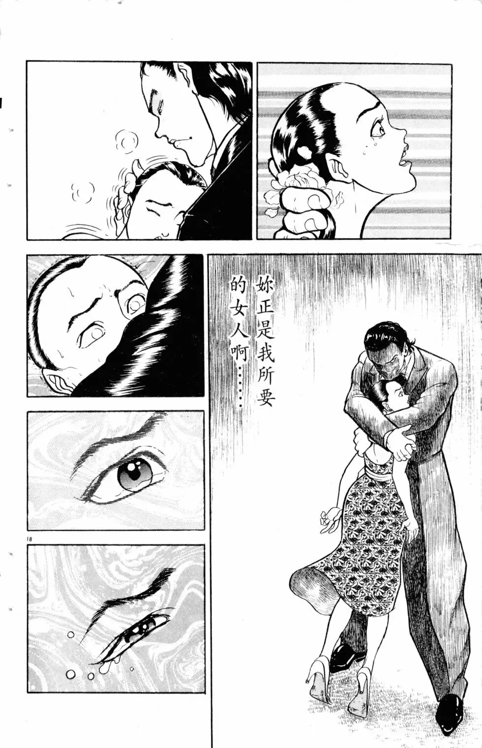 第15卷 第65页