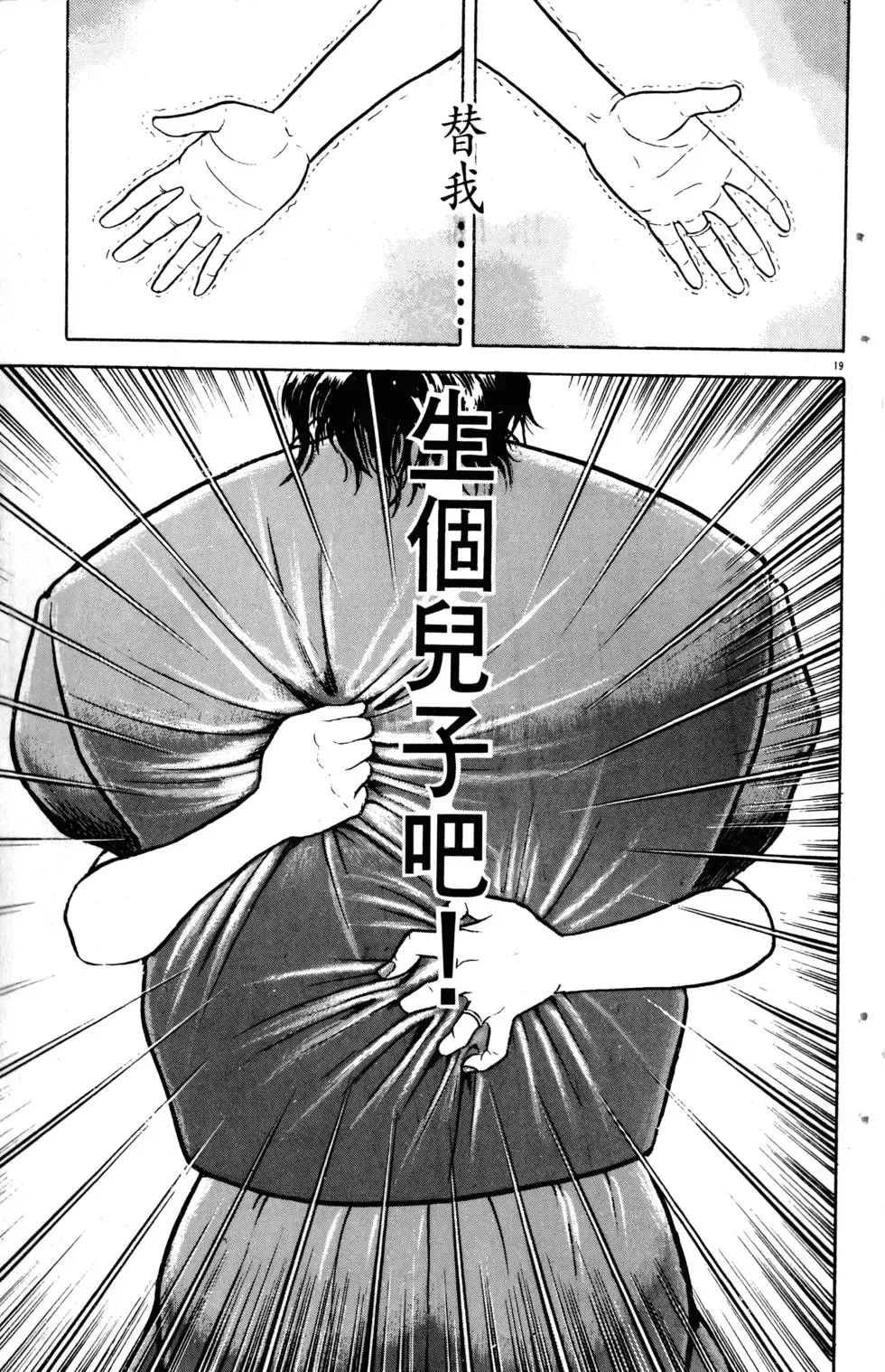 第15卷 第66页