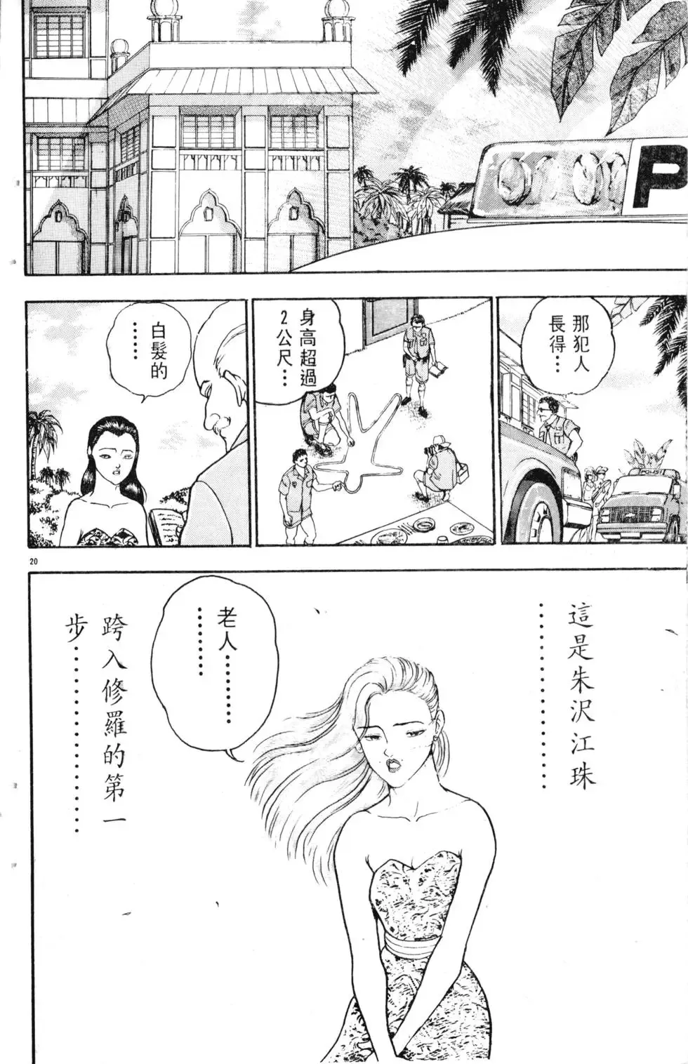 第15卷 第67页