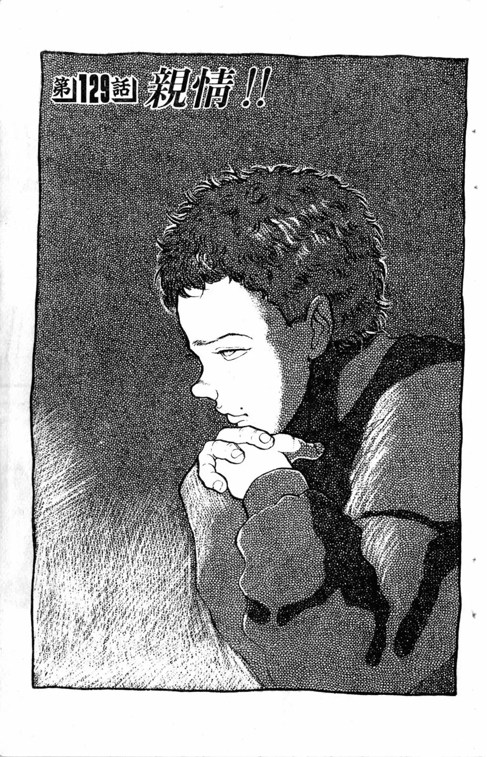 第15卷 第68页
