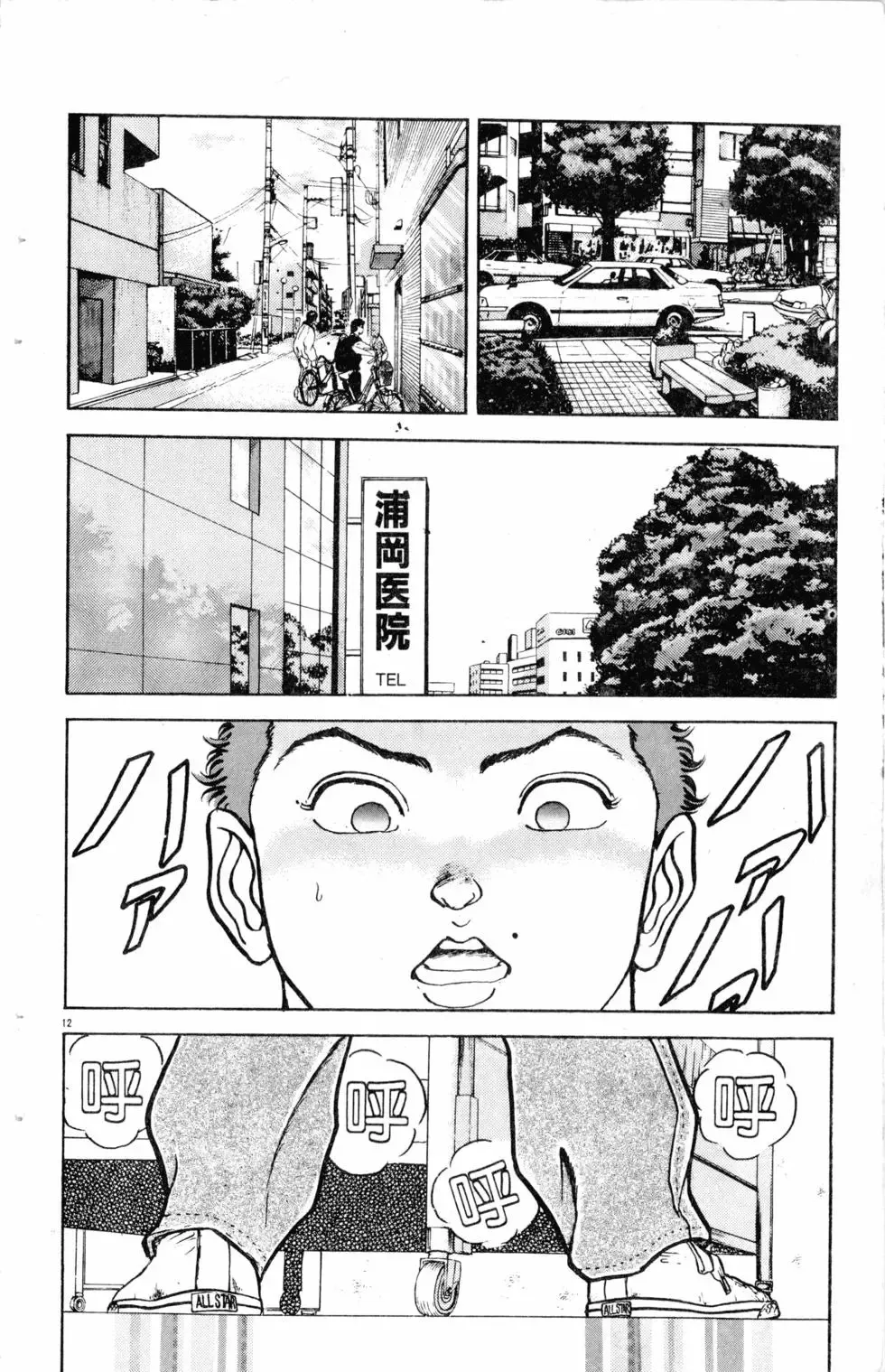 第15卷 第79页