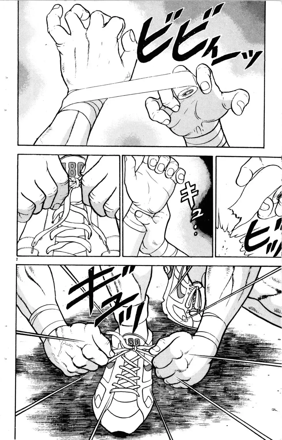 第15卷 第89页