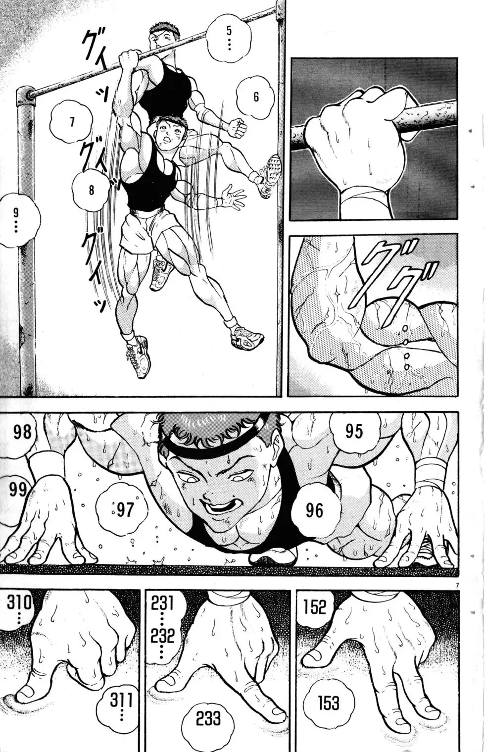 第15卷 第94页