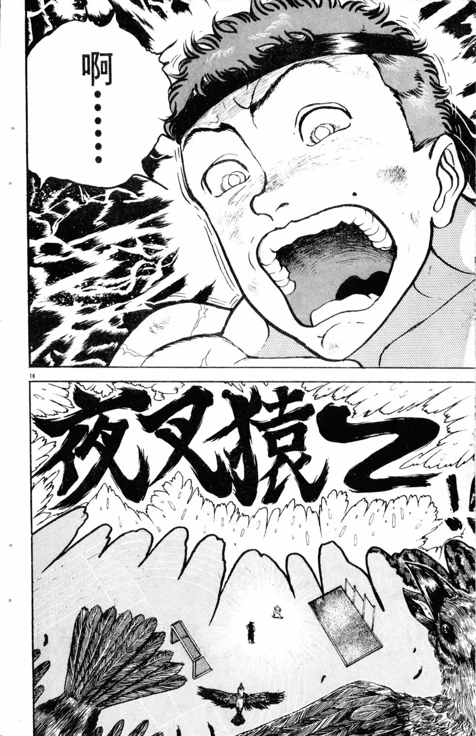 第15卷 第103页