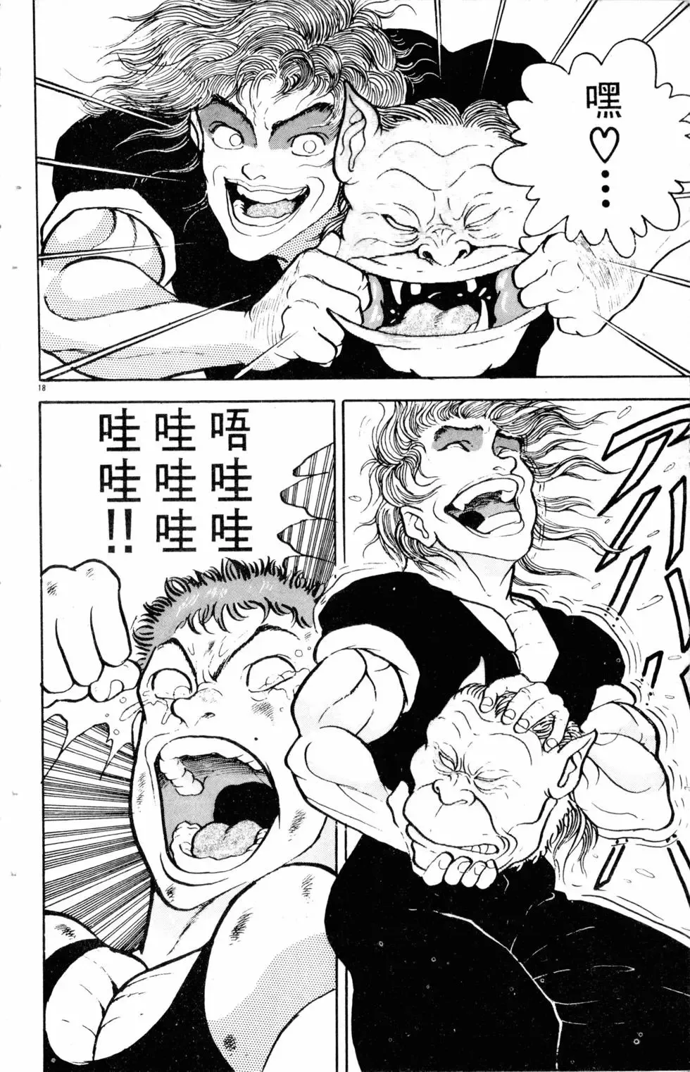 第15卷 第105页