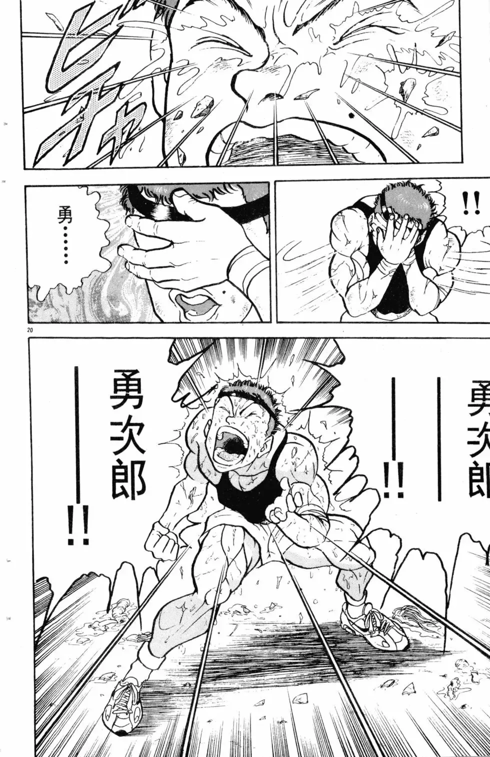 第15卷 第107页