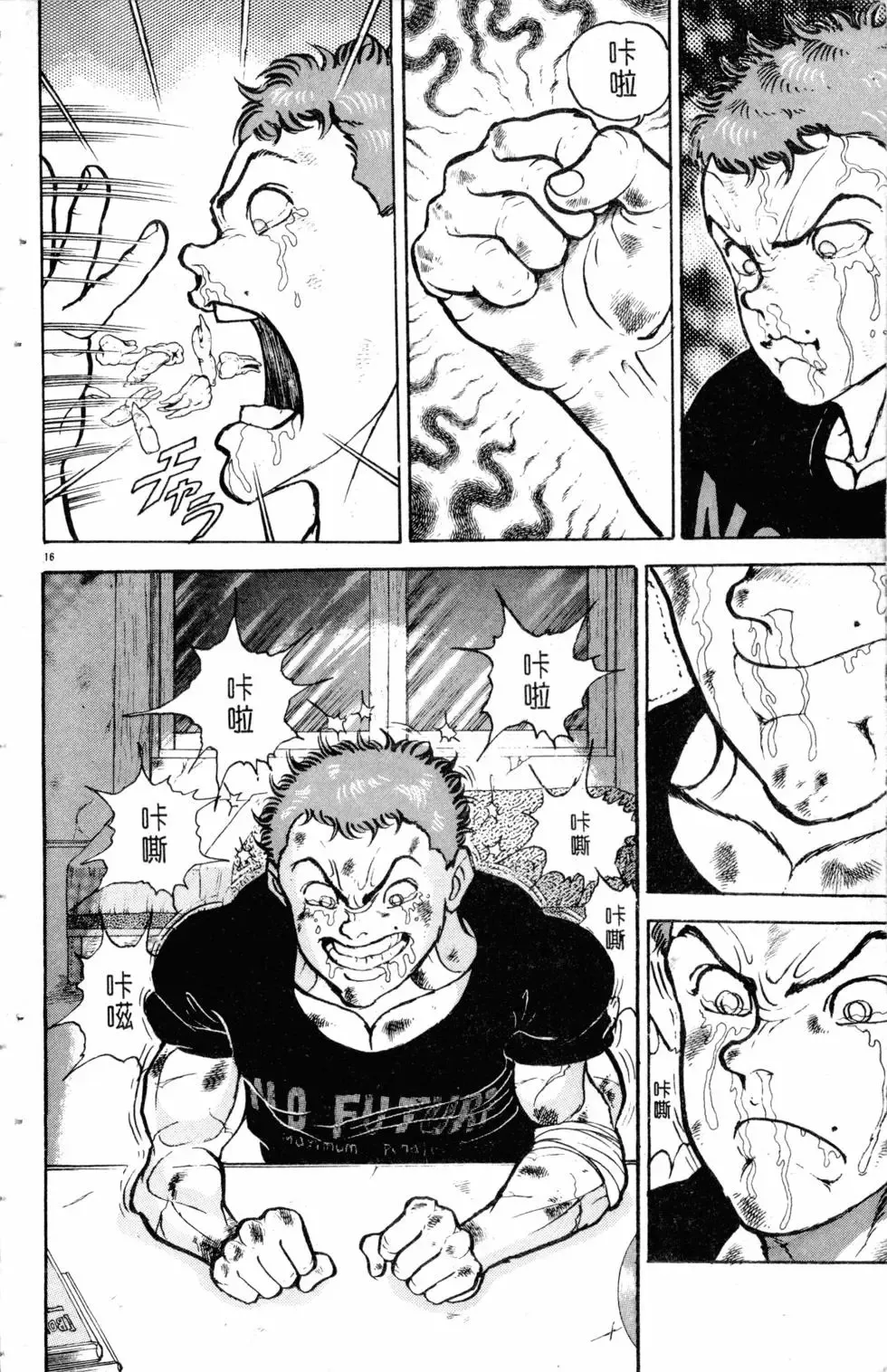 第15卷 第123页