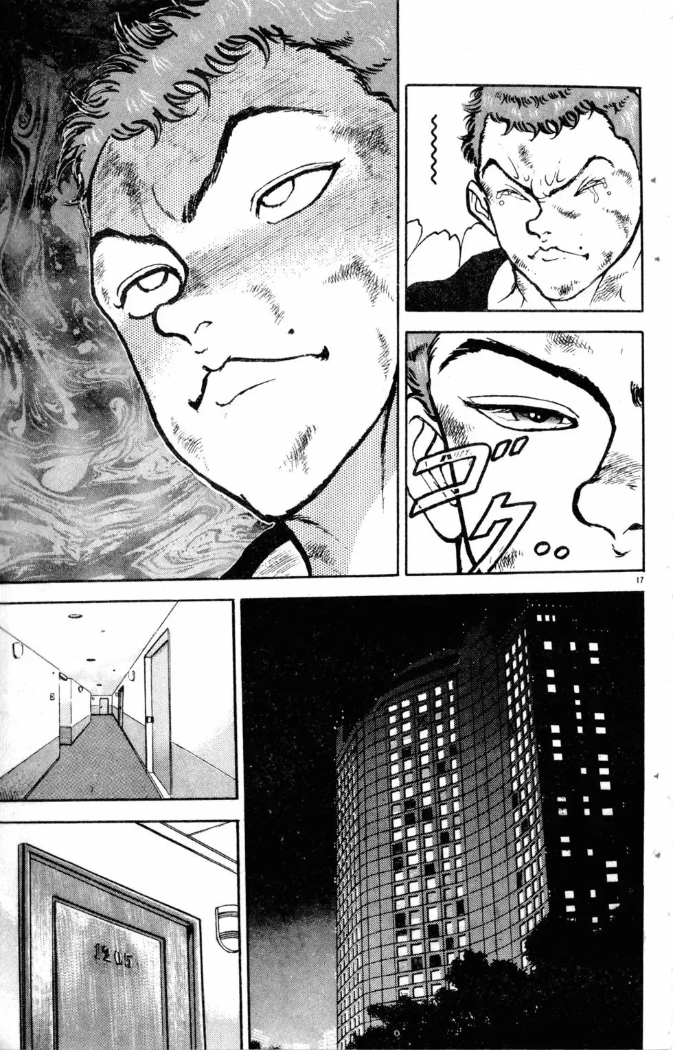 第15卷 第124页