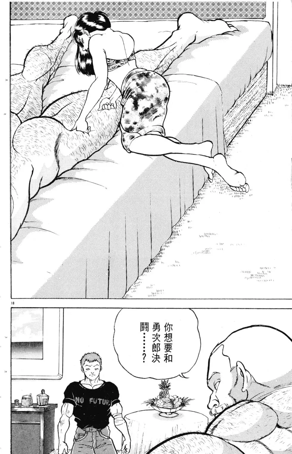 第15卷 第125页